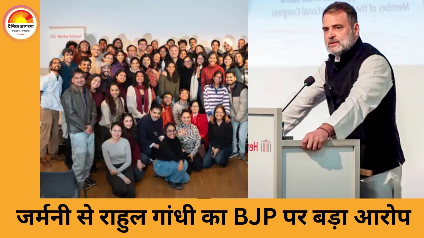 राहुल गांधी का जर्मनी से BJP पर हमला: ‘संविधान की मूल भावना खत्म करने की साजिश’