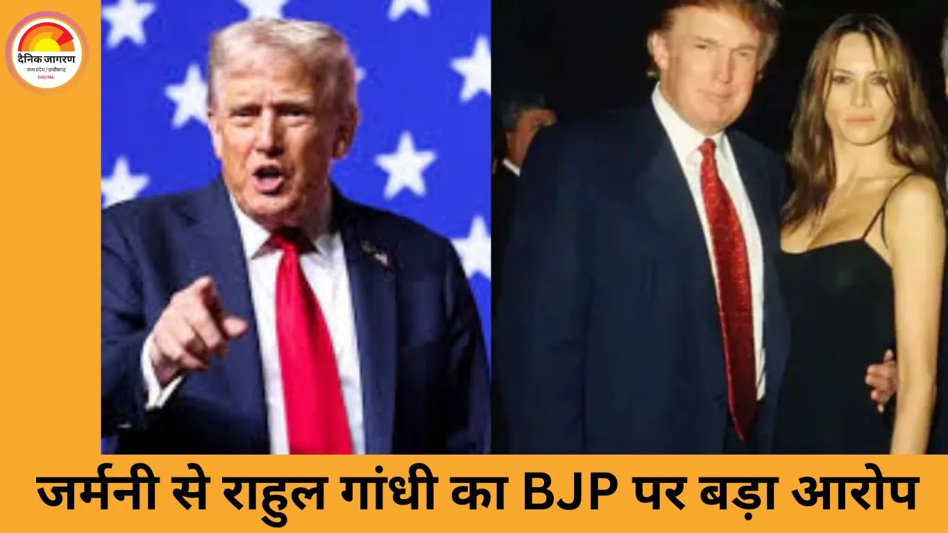 एपस्टीन फाइल्स पर ट्रम्प की आपत्ति, बोले— बिना संदर्भ नाम उछालना न्यायसंगत नहीं