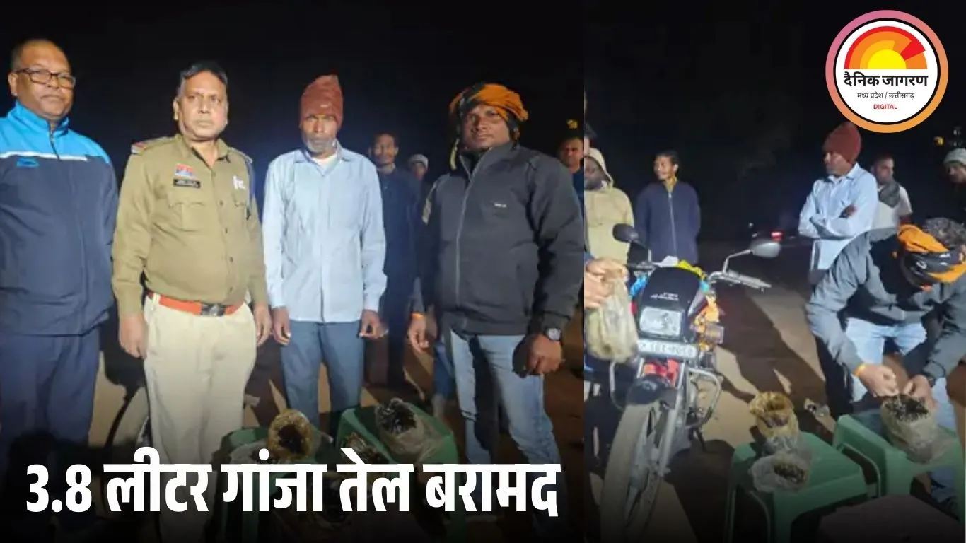 बस्तर में 48 लाख का गांजा तेल जब्त, ओडिशा से बाइक के जरिए हो रही थी तस्करी