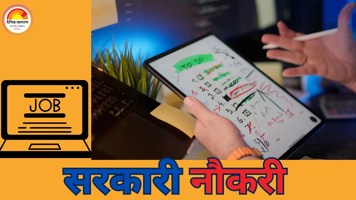 यूनाइटेड इंडिया इंश्योरेंस में भर्ती: 153 पदों पर मौका, बिना परीक्षा और इंटरव्यू होगा चयन