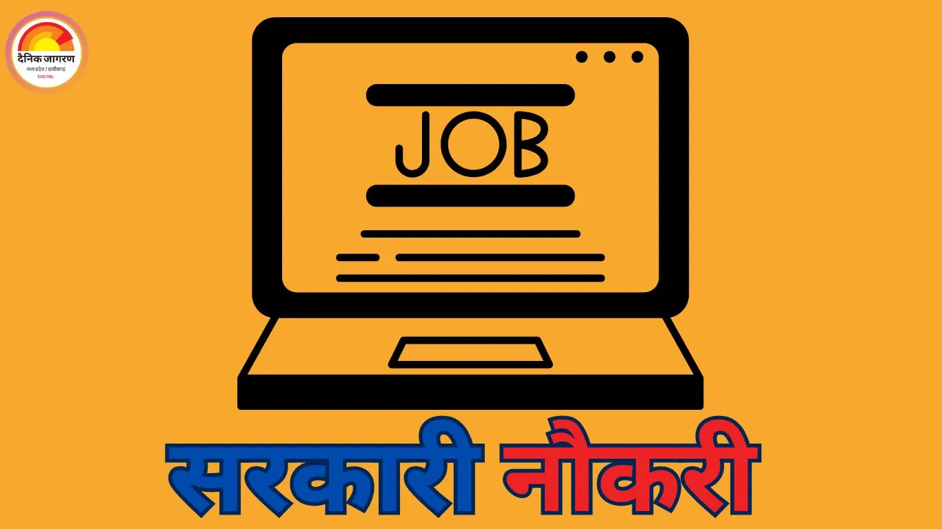 BARC में ग्रेड ‘ए’ साइंटिफिक ऑफिसर की भर्ती, ट्रेनिंग के दौरान 74 हजार स्टाइपेंड; सैलरी 1.35 लाख तक