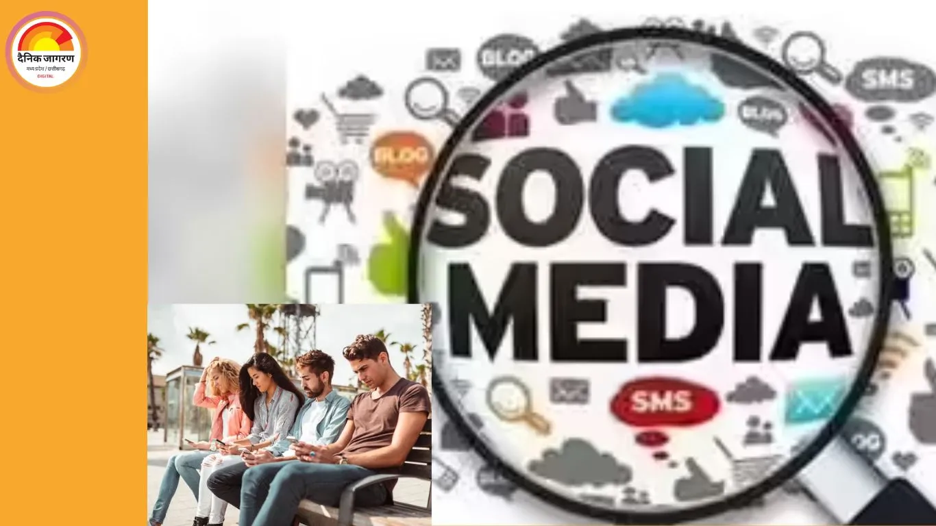 सोशल मीडिया का लाइफस्टाइल पर प्रभाव: डिजिटल दौर में बदलती आदतें और सोच