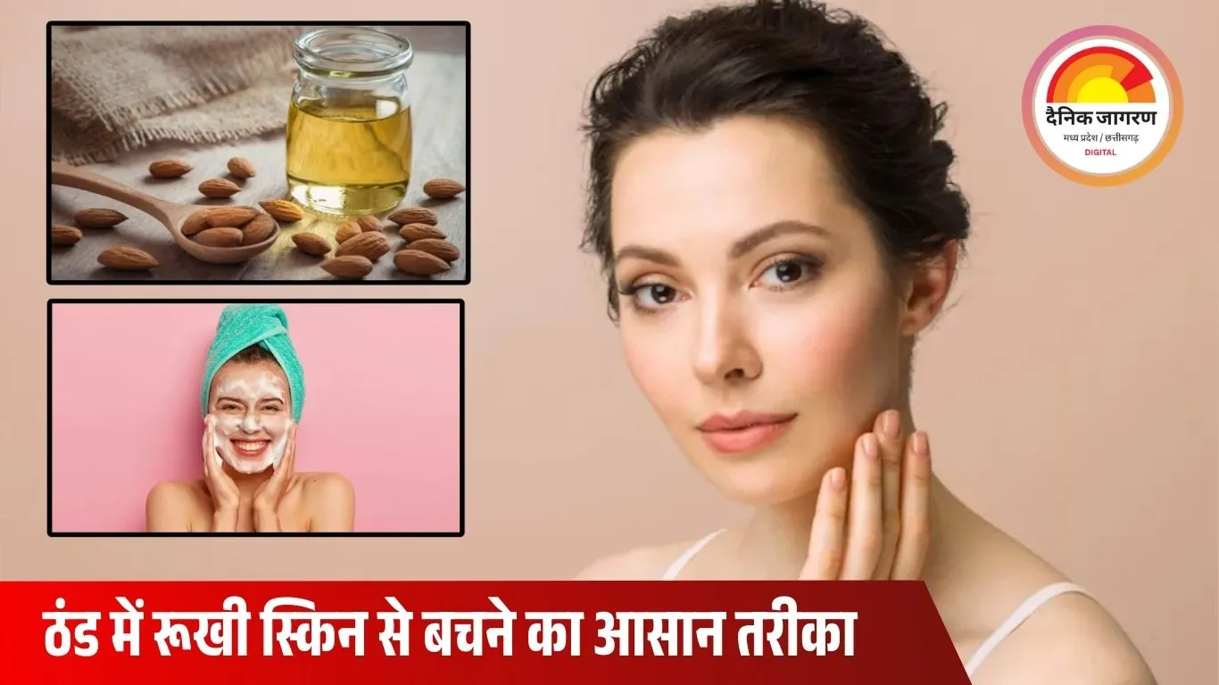 रात को सोने से पहले सिर्फ 10 मिनट दें, सर्दियों में भी रूखी नहीं पड़ेगी त्वचा, चेहरा रहेगा नैचुरल ग्लो के साथ चमकदार