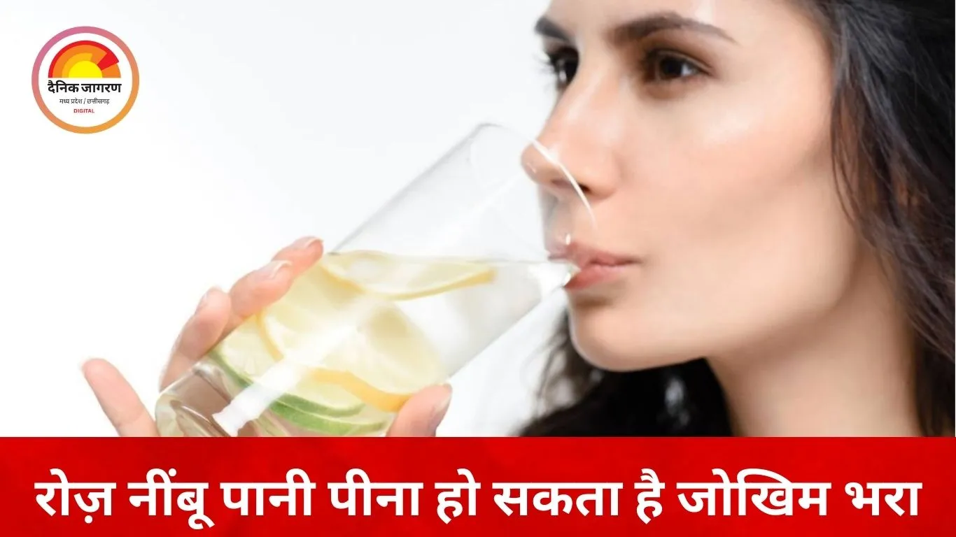 वजन घटाने के चक्कर में खतरा: रोज़ नींबू पानी पीने से हो सकते हैं स्वास्थ्य संबंधी नुकसान