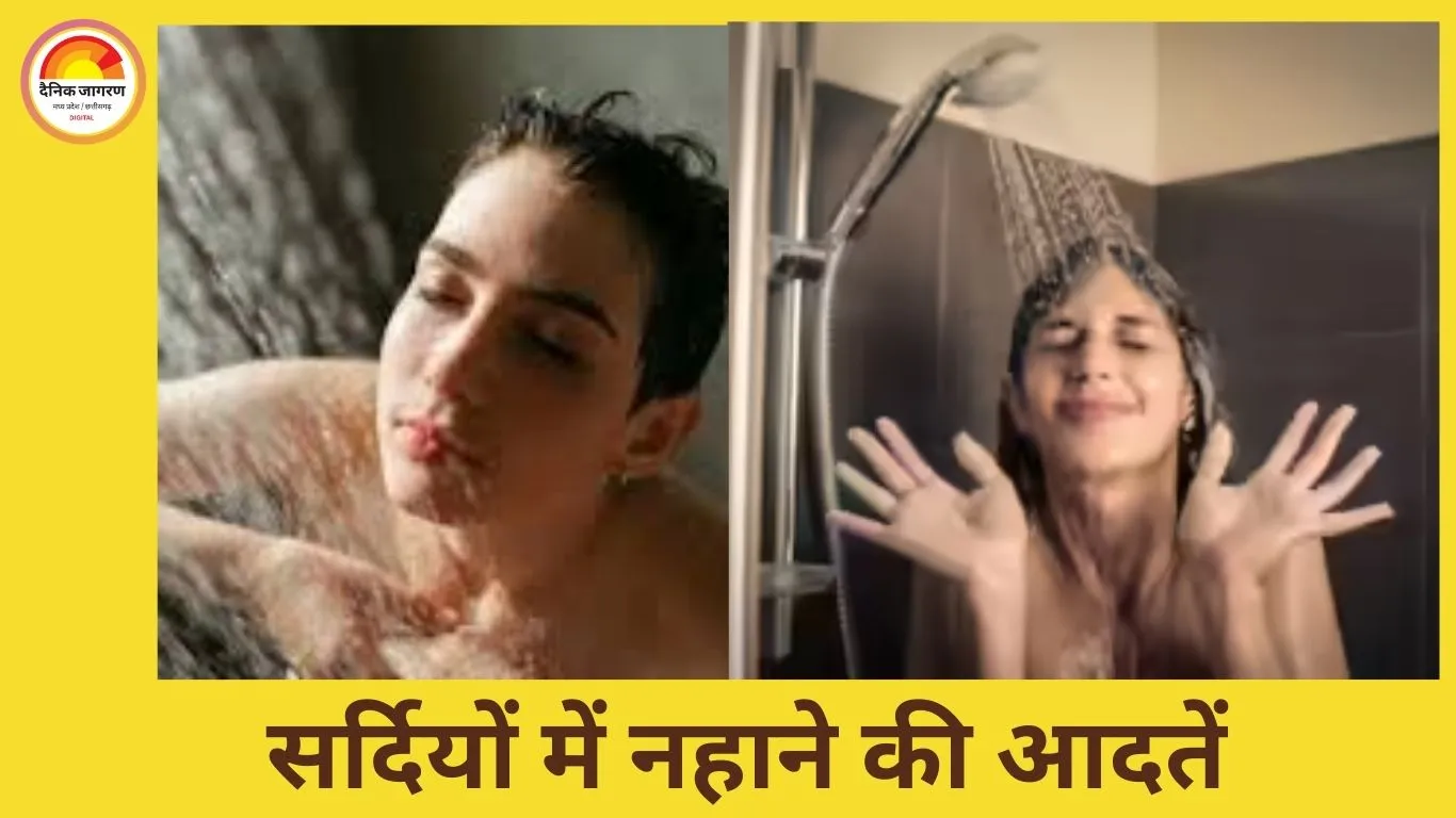 सर्दियों में नहाने का सही तरीका: जानें गर्म पानी के फायदे और नुकसान