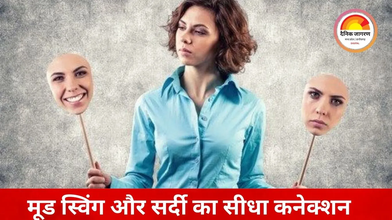 ठंड के मौसम में बढ़ रहा है मूड स्विंग और तनाव, डॉक्टरों ने दी सतर्क रहने की सलाह