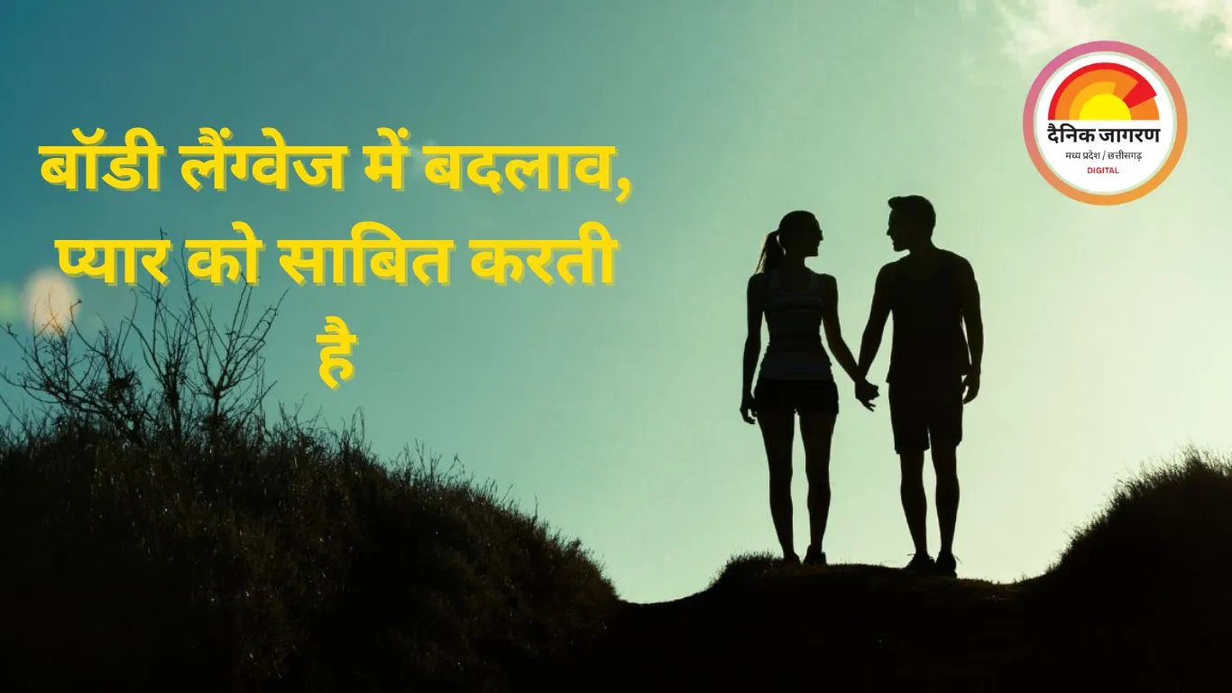 साइकोलॉजी बताती है: किसी के प्यार में पड़ने के 7 अहम संकेत