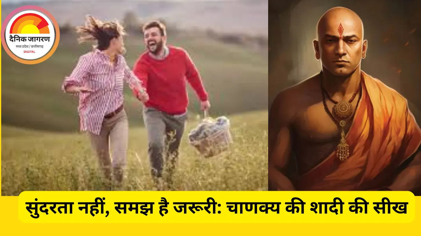 चाणक्य की चेतावनी, इन महिलाओं से शादी करने से पहले 10 बार सोचें