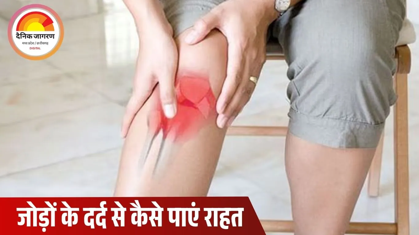 सर्दियों में क्यों बढ़ जाता है जोड़ों का दर्द? ठंड के असर से लेकर बचाव तक, एक्सपर्ट से जानिए पूरी जानकारी