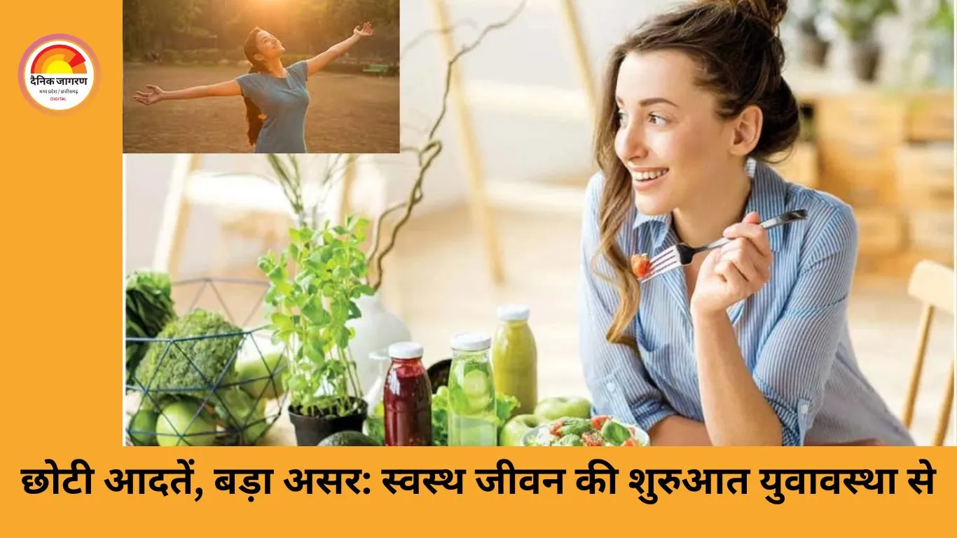 जल्दी स्वस्थ आदतें बनाएं: अपने भविष्य को दिया गया एक तोहफ़ा