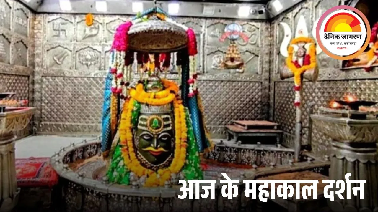 भस्म आरती: बाबा महाकाल का गणेश रूपी अलौकिक श्रृंगार, अलसुबह उमड़ा श्रद्धालुओं का सैलाब