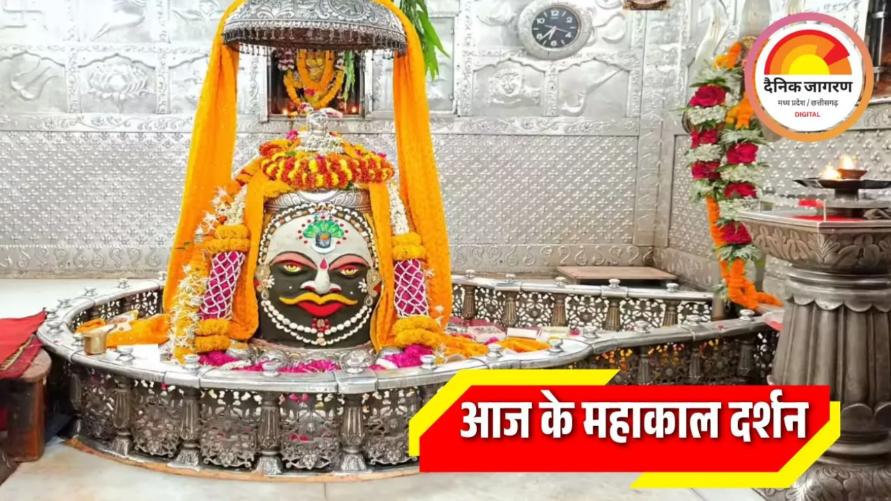 रजत मुकुट और रुद्राक्ष माला से हुआ महाकाल का अलंकरण, तड़के खुले कपाट