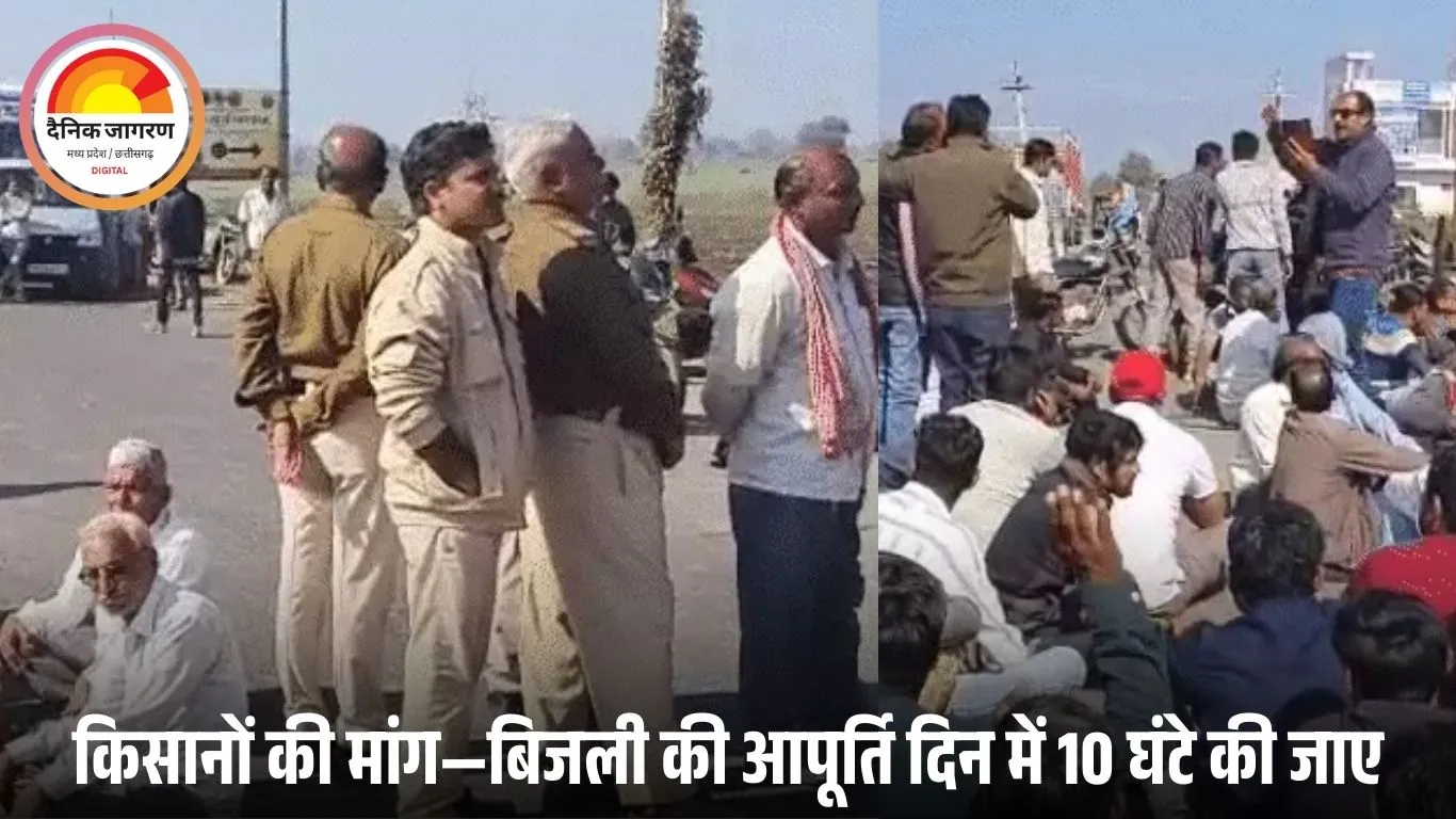 महेश्वर में किसानों का दिन में 10 घंटे बिजली की मांग पर चक्काजाम; बड़वाह-धामनोद मार्ग हुआ जाम