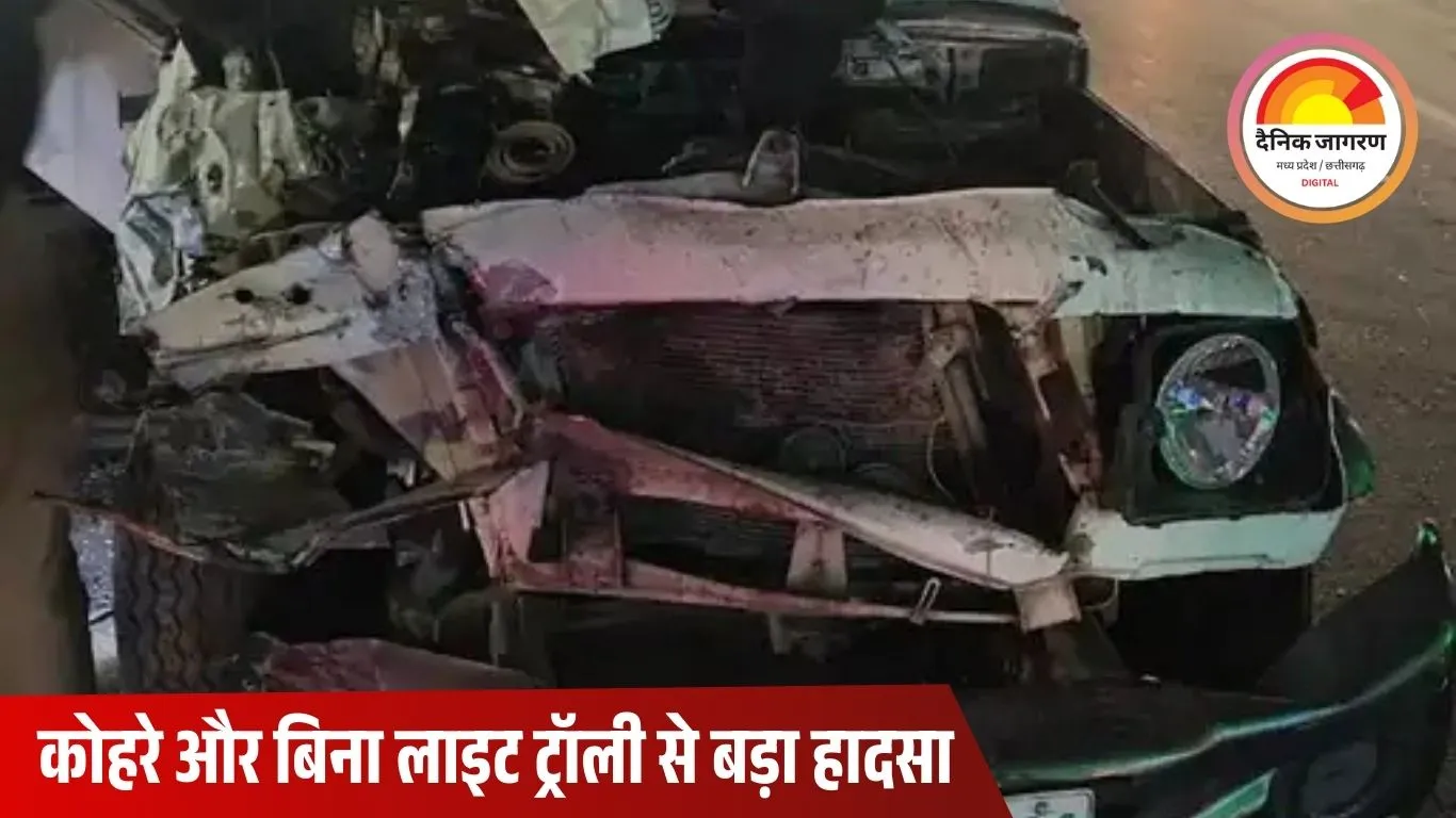 अयोध्या जा रहे श्रद्धालुओं की बोलेरो-ट्रैक्टर से भिड़ंत: 3 की मौत, 8 घायल; कोहरे और ट्रॉली में लाइट न होने से बड़ा हादसा