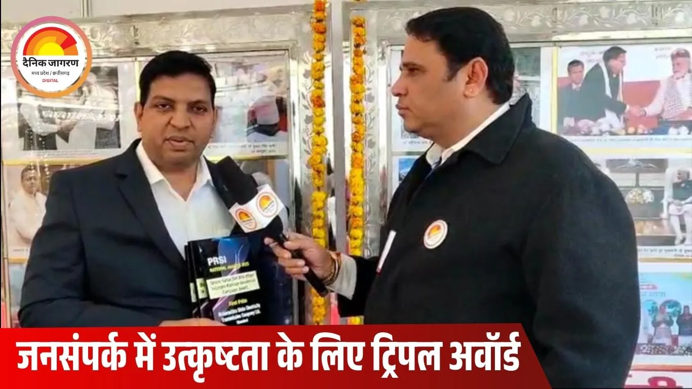 PRSI सम्मेलन में डॉ. मिलिंद आवताड़े को तीन श्रेणियों में राष्ट्रीय पुरस्कार