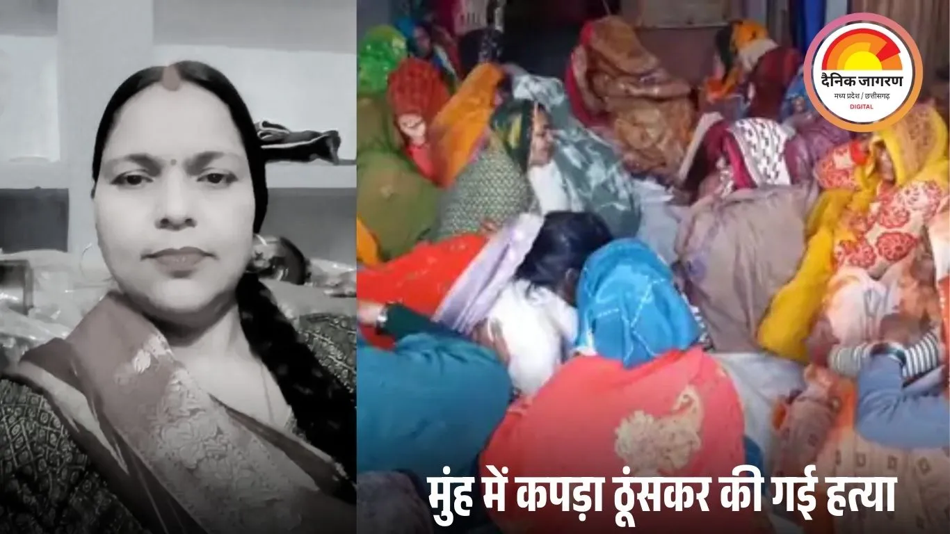 मुरैना में महिला की घर में घुसकर हत्या: मुंह में कपड़ा ठूंसा, गला दबाकर मर्डर; बाहर से कुंडी लगाकर आरोपी फरार