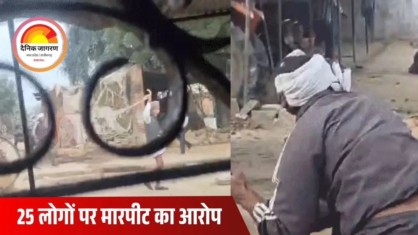 मुरैना में खेत की मेड़ का विवाद हिंसा में बदला: पथराव, लाठीचार्ज और तोड़फोड़, दंपति पर घर में घुसकर हमला
