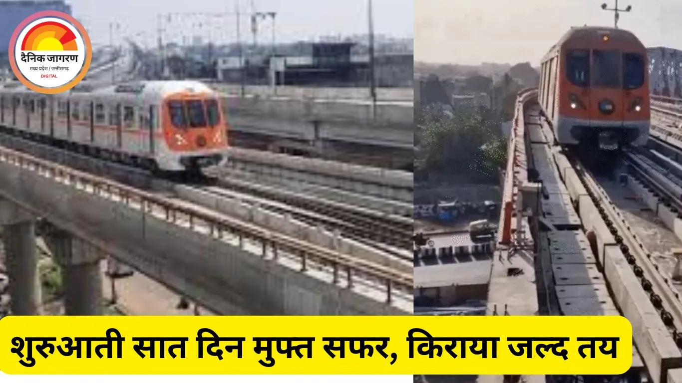 सुभाषनगर से एम्स तक प्रायोरिटी कॉरिडोर तैयार; स्टेशन सुरक्षा और मैन्युअल टिकटिंग पर जोर