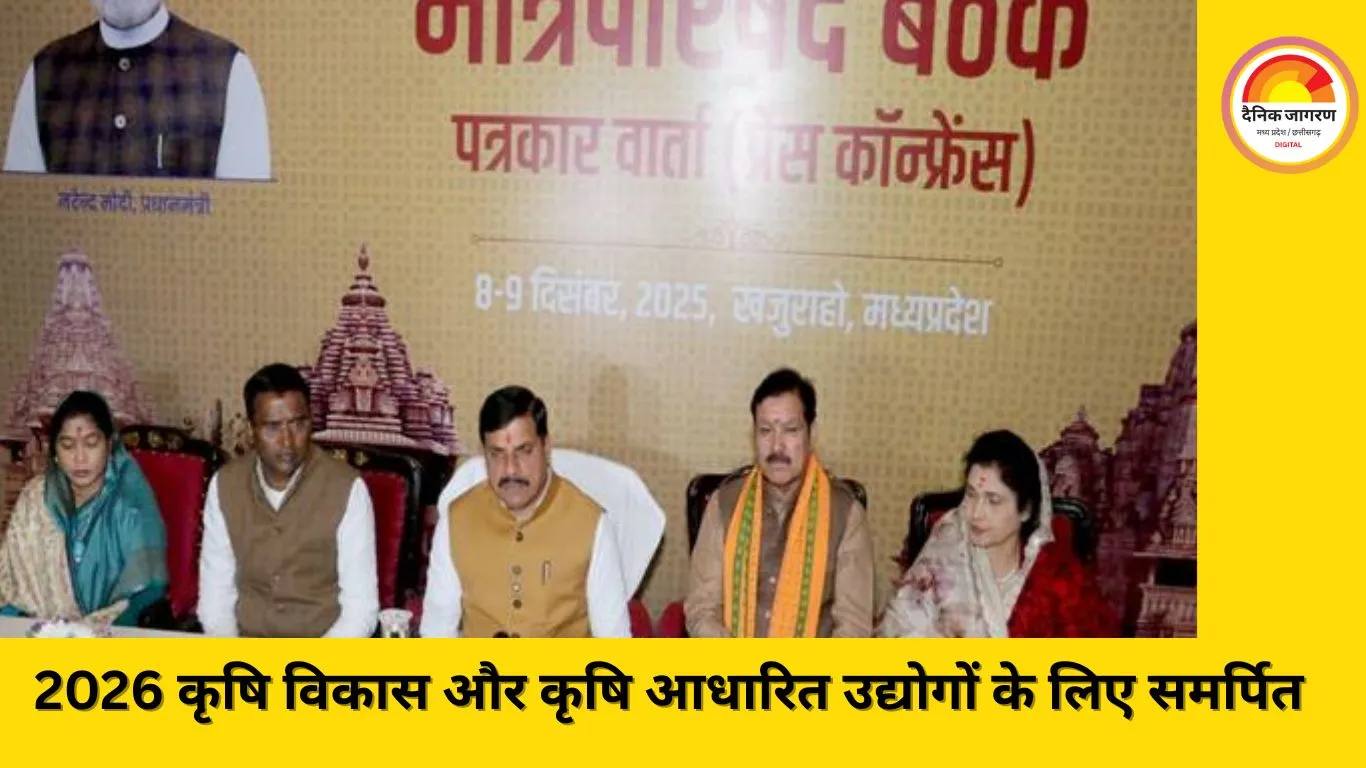 पूर्व प्रधानमंत्री वाजपेयी की जन्म शताब्दी पर प्रदेश में दो लाख करोड़ के विकास कार्यों का भूमि-पूजन और लोकार्पण