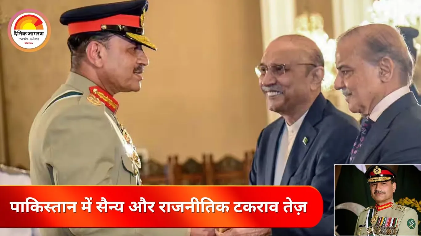 पाकिस्तान में सैन्य संकट गहराया: असीम मुनीर को CDF बनाने में शहबाज सरकार का विलंब, नवाज शरीफ ने रची सियासी रणनीति