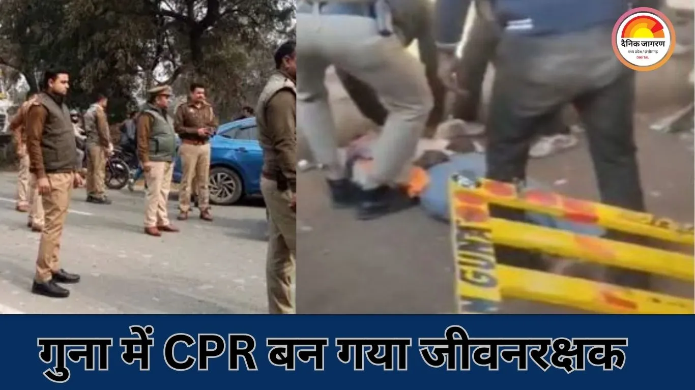 खाद वितरण केंद्र पर हार्ट अटैक से गिरे किसान को CPR देकर आरक्षक ने बचाई जान
