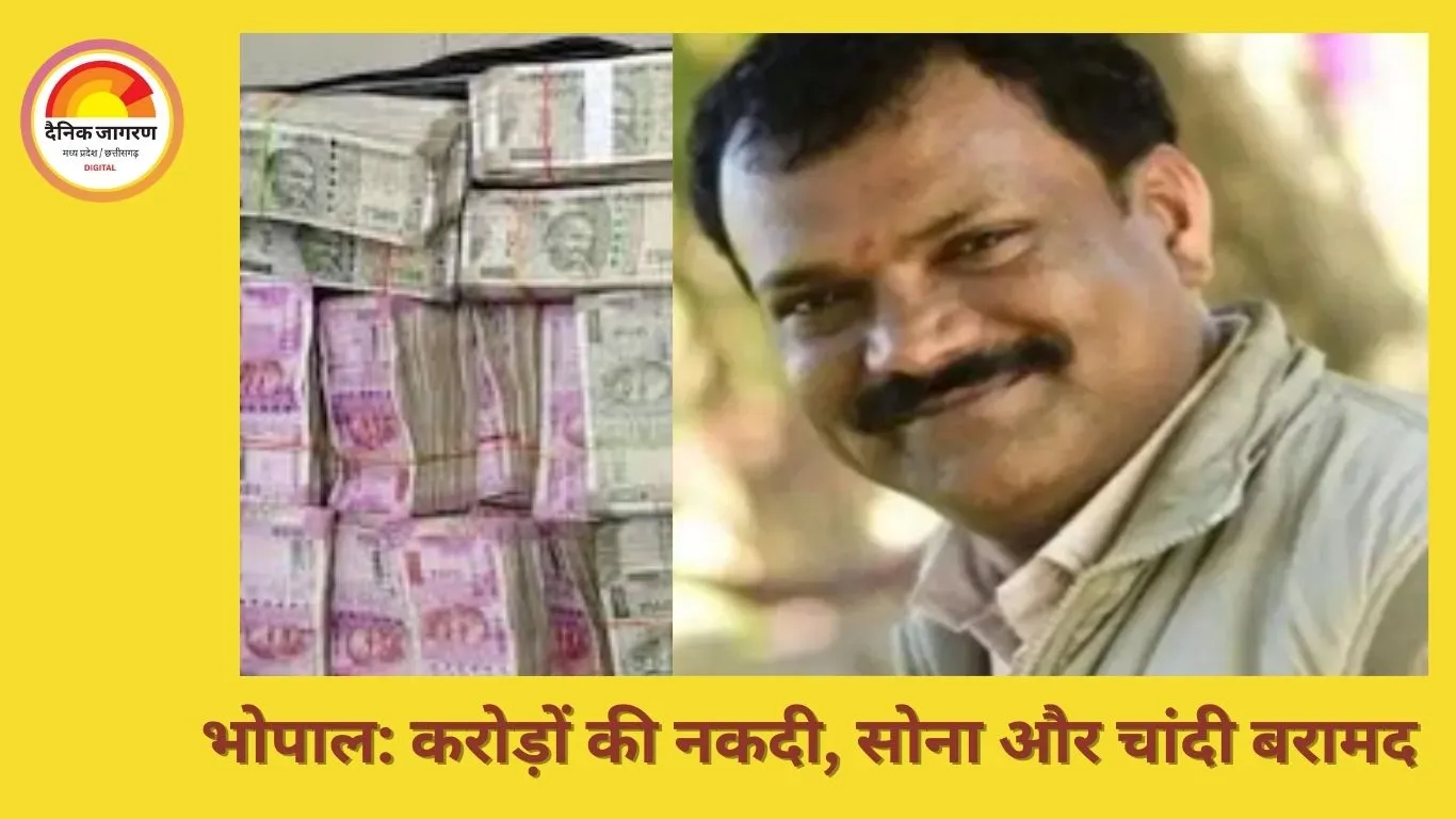 ईडी ने एफसीआई क्लर्क किशोर मीणा की करोड़ों की संपत्ति जब्त की