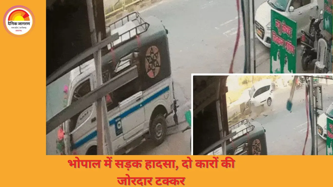 भोपाल में सड़क हादसा: दो कारों की आमने-सामने टक्कर, डेढ़ साल के मासूम समेत 6 घायल