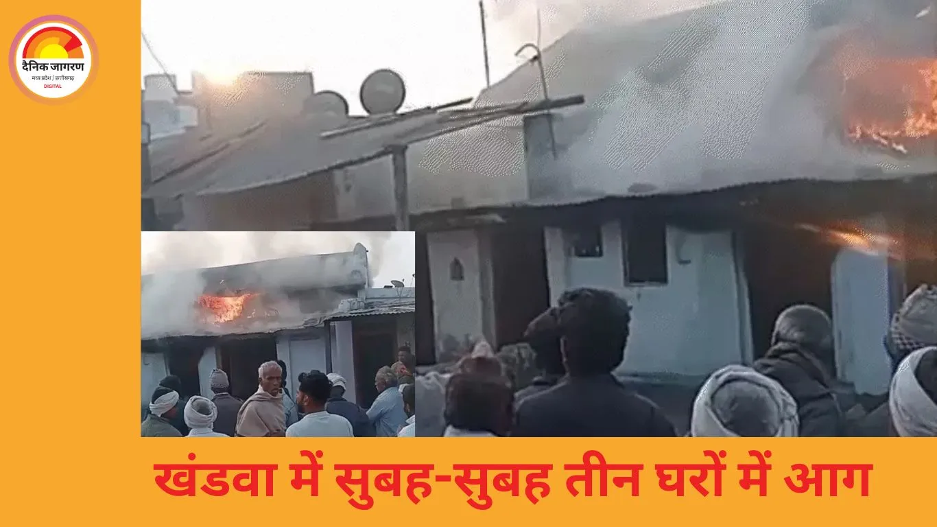 खंडवा में भीषण आग: तीन घर जलकर खाक, किसान जिंदा जला