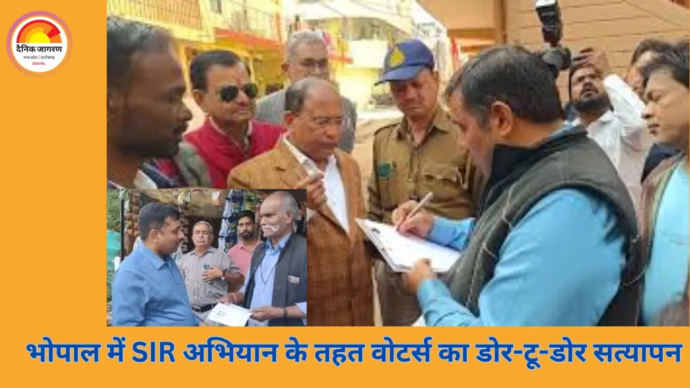 SIR अभियान: भोपाल में मृत और शिफ्टेड वोटर्स का डोर-टू-डोर सत्यापन जारी