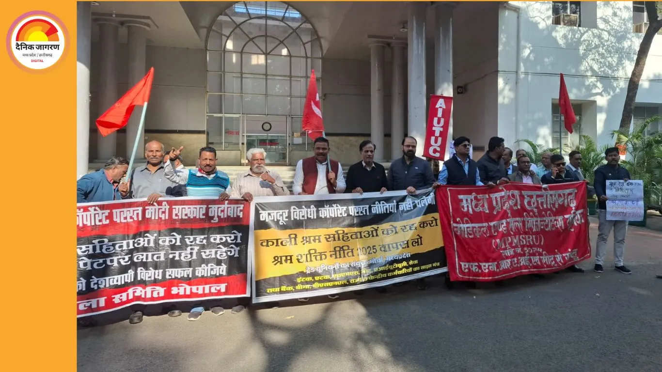 मध्यप्रदेश में ‘काली श्रम संहिताओं’ के खिलाफ ट्रेड यूनियनों का प्रदर्शन...