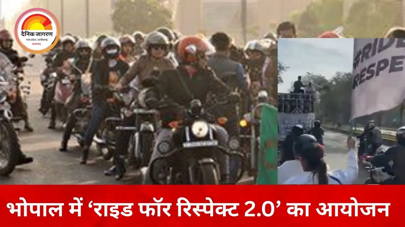 भोपाल में ‘राइड फॉर रिस्पेक्ट 2.0’: 14 किमी की बाइक रैली में युवाओं ने दिखाया देशभक्ति का उत्साह