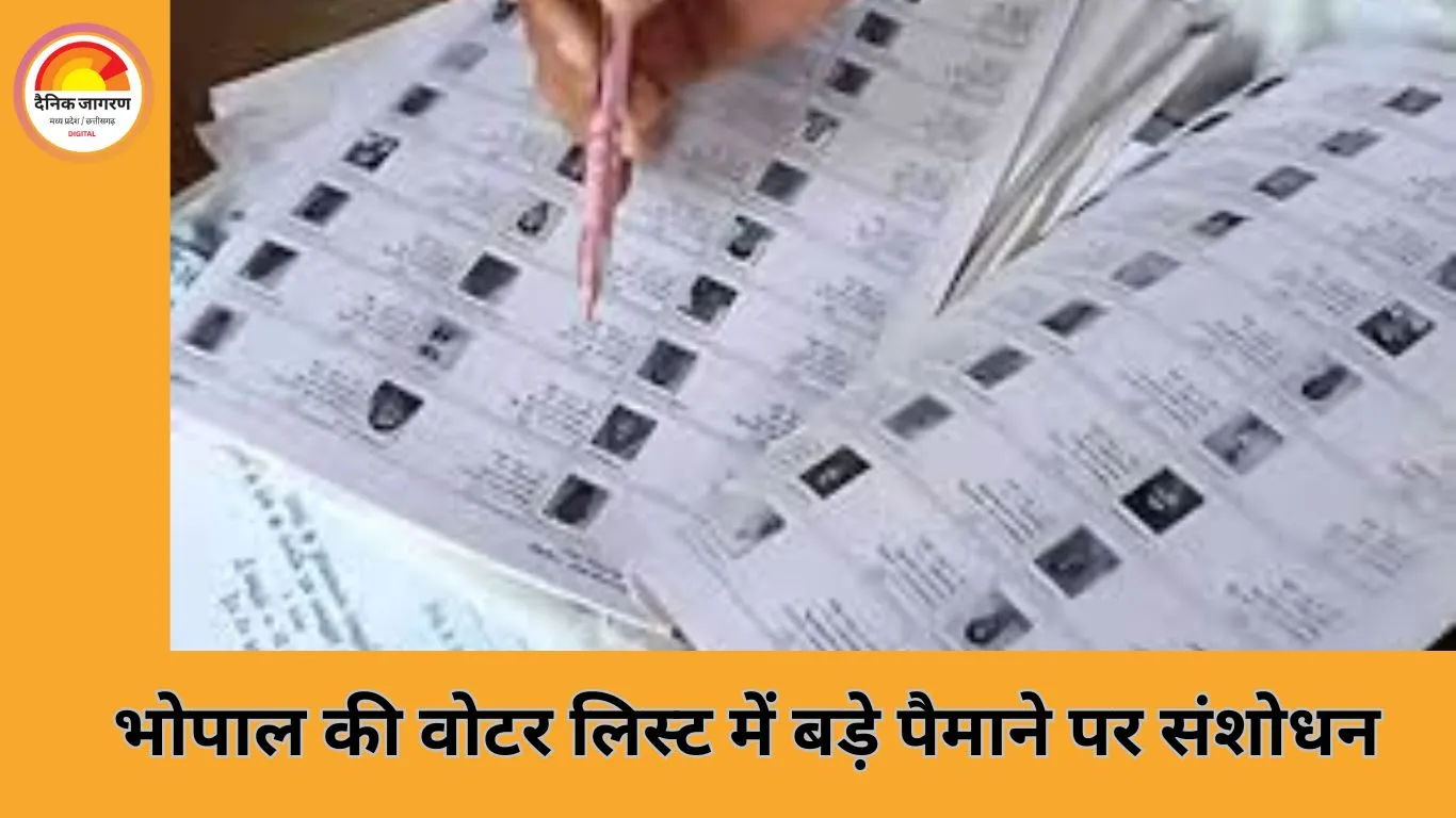 भोपाल की वोटर लिस्ट से हटेंगे 4.40 लाख से ज्यादा मतदाता, ‘नो मैपिंग’ वाले 1.21 लाख को नोटिस