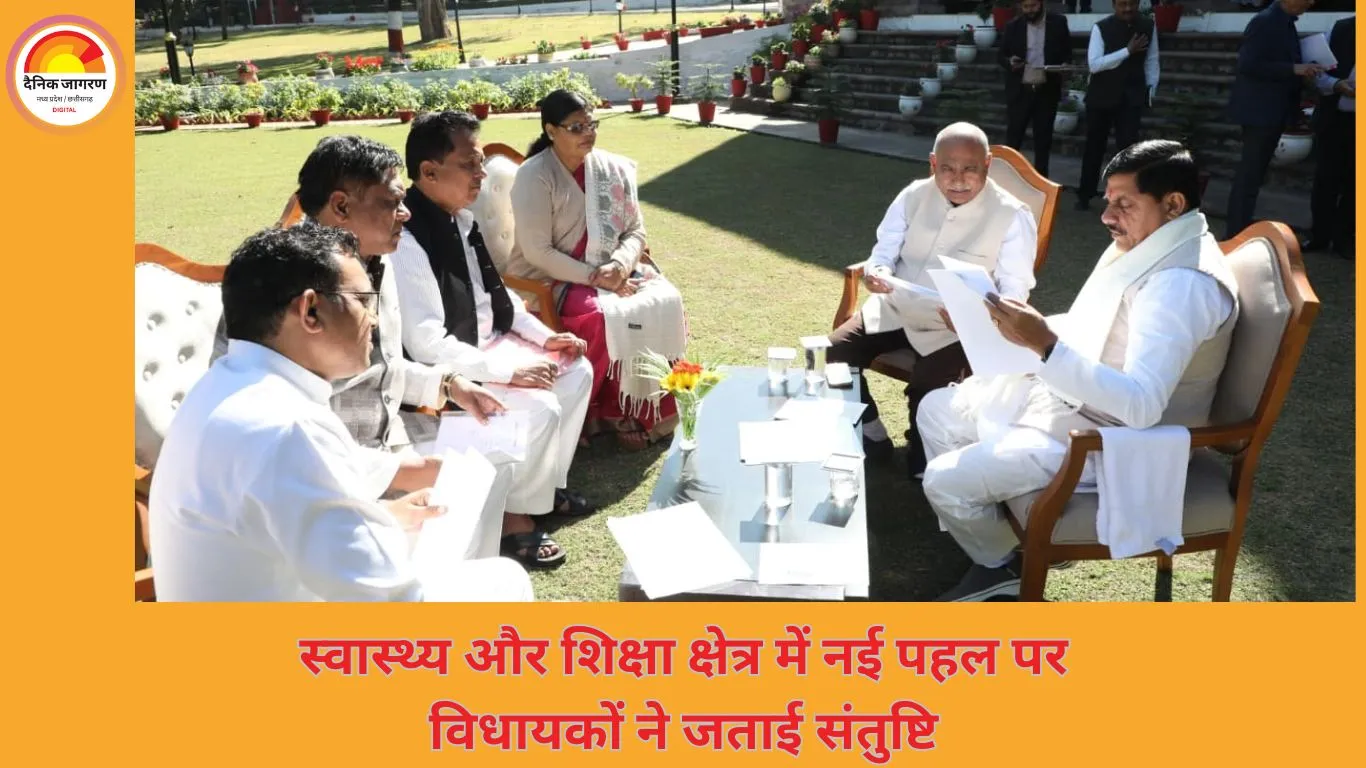 मुख्यमंत्री डॉ. यादव को बैतूल में मेडिकल कॉलेज और विकास परियोजनाओं के लिए विधायकगण ने किया धन्यवाद