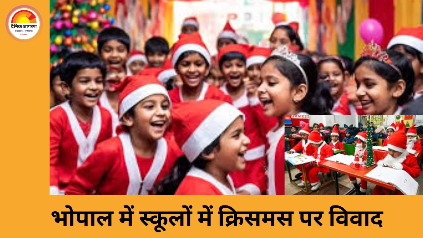 भोपाल में क्रिसमस विवाद: हिंदू संगठनों ने स्कूलों को दी चेतावनी, बच्चों को सांता क्लॉज बनाने से रोकने की अपील