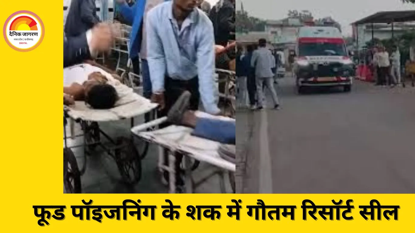 छतरपुर के खजुराहो रिसॉर्ट में भोजन के बाद 4 कर्मचारियों की मौत, गंभीर हालत में 5 ग्वालियर रेफर