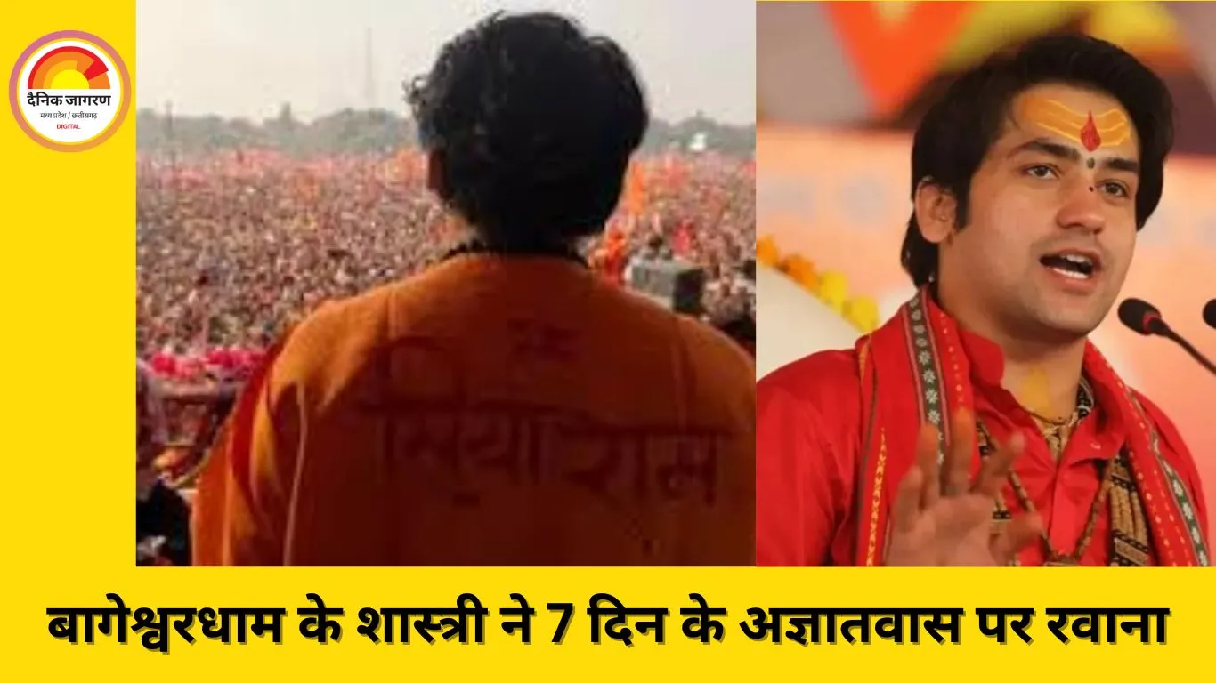 धीरेंद्र शास्त्री ने कोलकाता में 5 लाख के समक्ष किया गीता पाठ, कहा- 'भारत में तनातनी नहीं, सनातनी चाहिए'..