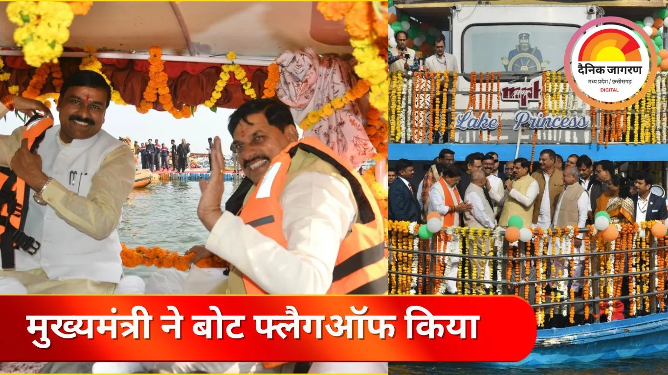 भोपाल में शुरू हुई ‘शिकारा नाव’ सेवा, पर्यटकों को मिलेगा कश्मीर जैसी झील का अनुभव