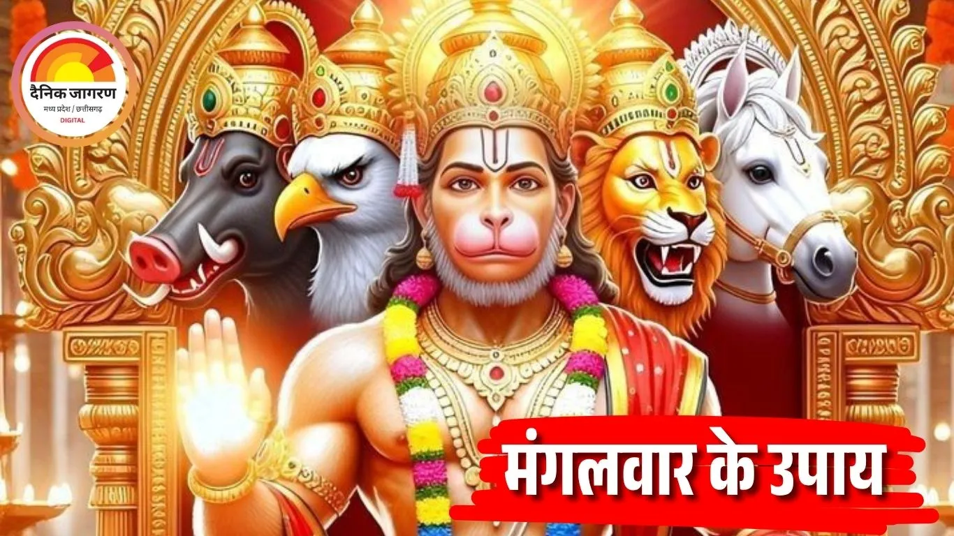 संकटों से मुक्ति और कार्यसिद्धि के लिए आज ही करें ये खास उपाय