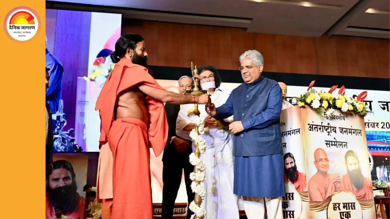 भारत मंडपम में इंटरनेशनल जनमंगल सम्मेलन, ‘हर मास–एक उपवास’ को जनआंदोलन का रूप...