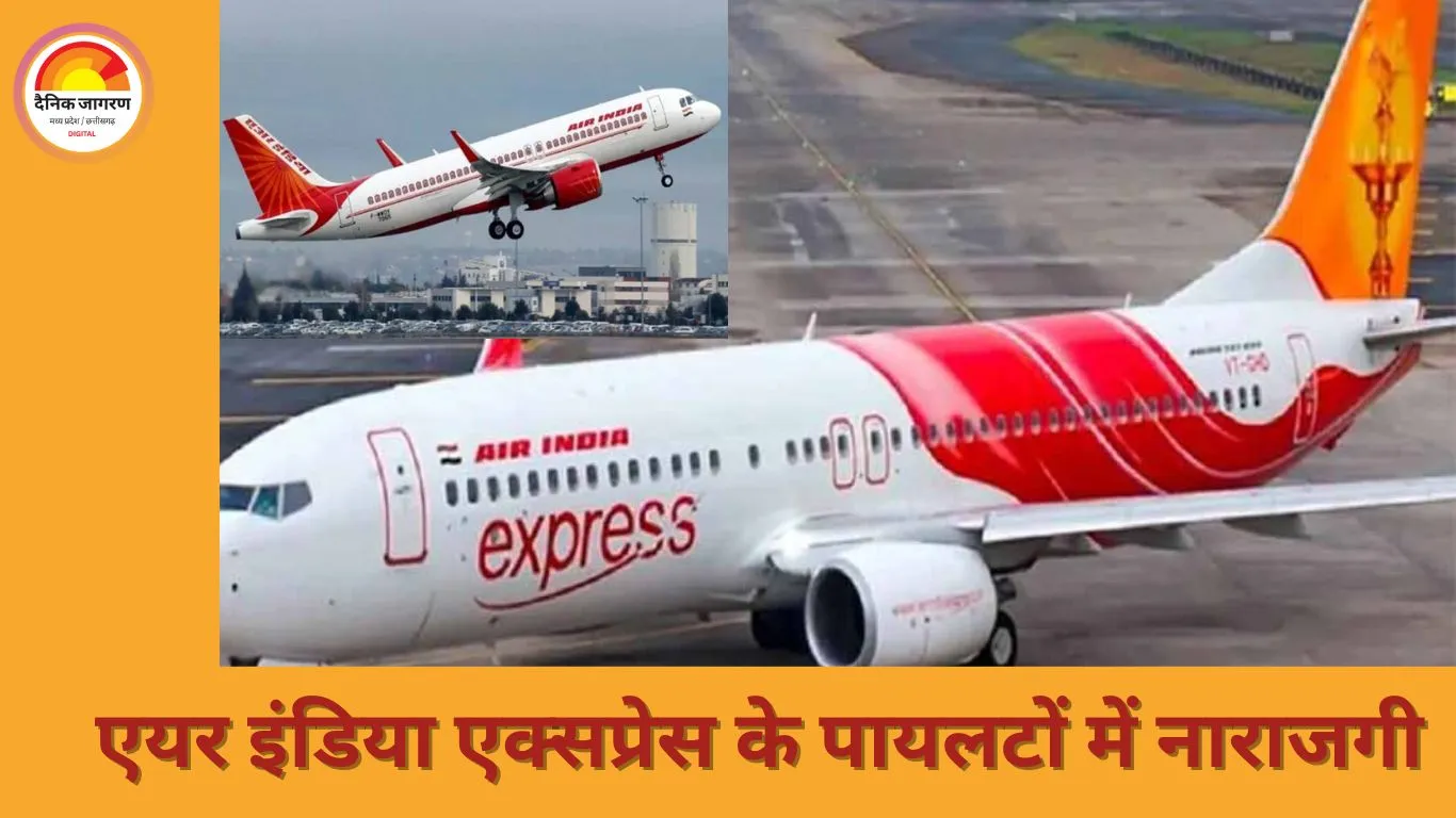 इंडिगो संकट के बीच टाटा ग्रुप की रणनीति, एयर इंडिया एक्सप्रेस में पायलटों की बढ़ी बेचैनी