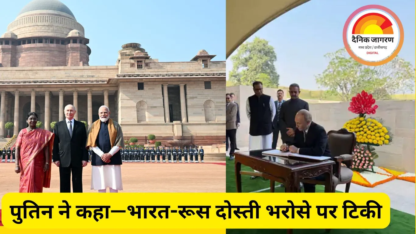“मोदी ने कहा—भारत-रूस रिश्ते हर परीक्षा में सफल; पुतिन संग वार्ता में 2030 तक का आर्थिक रोडमैप तय