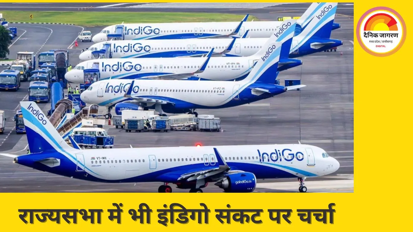 Indigo का संकट जारी, दिल्ली से आज की सभी 235 फ्लाइट्स कैंसिल