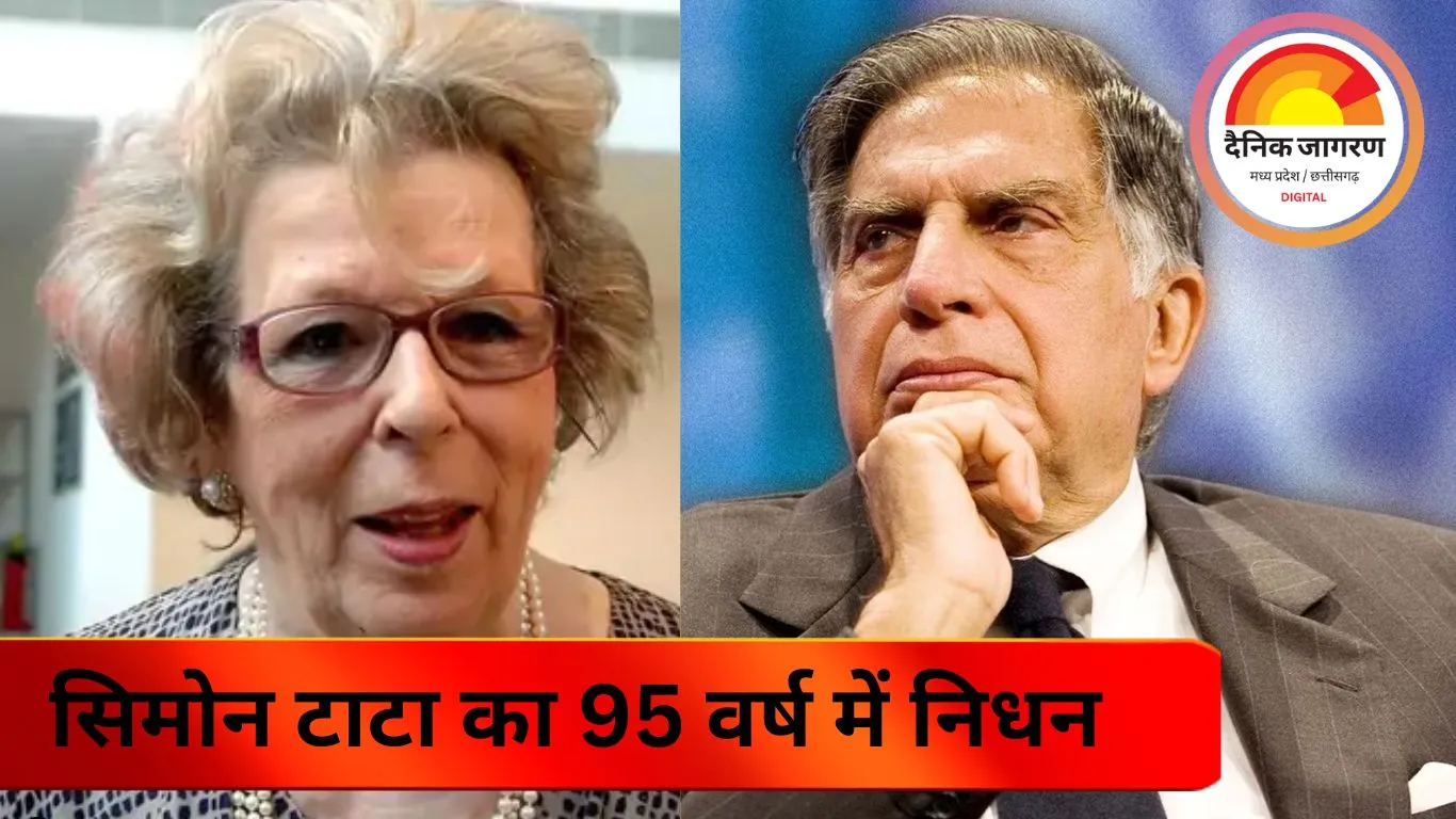 रतन टाटा की सौतेली मां सिमोन टाटा का निधन