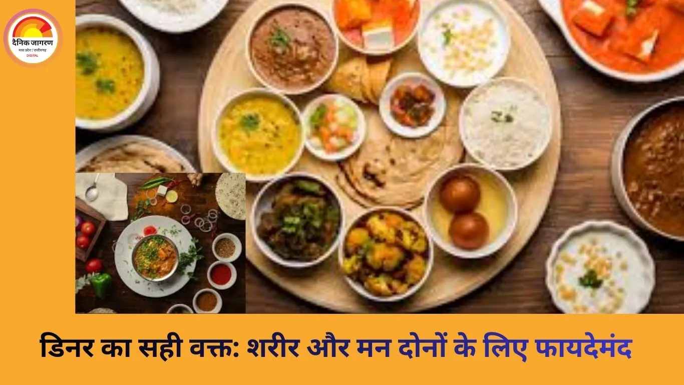 शाम 6 बजे से पहले डिनर: सेहतमंद जीवन की नई आदत