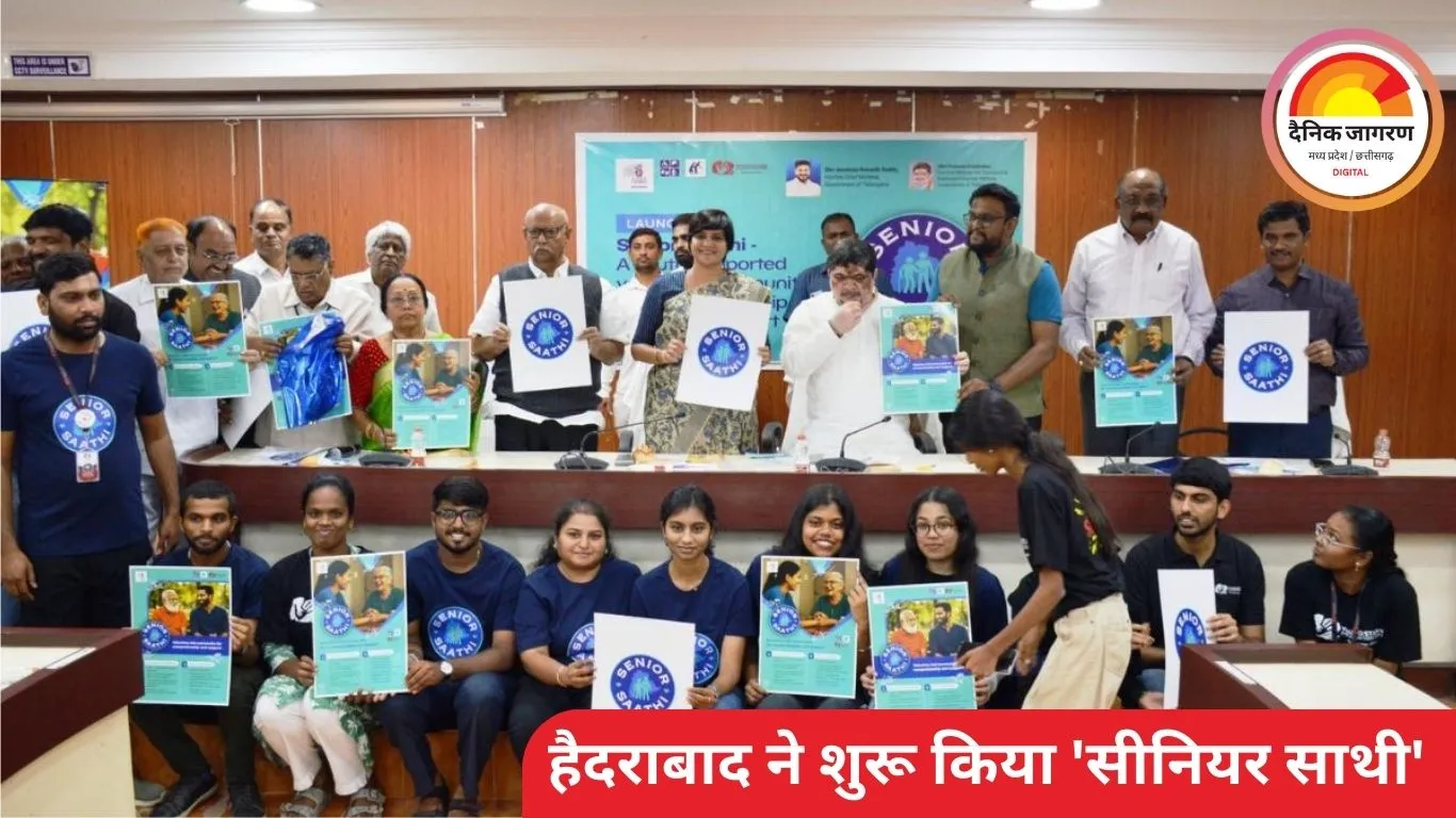 हैदराबाद ने शुरू किया 'सीनियर साथी', अकेले रहने वाले बुज़ुर्गों के लिए सामुदायिक सहयोग का नया मॉडल