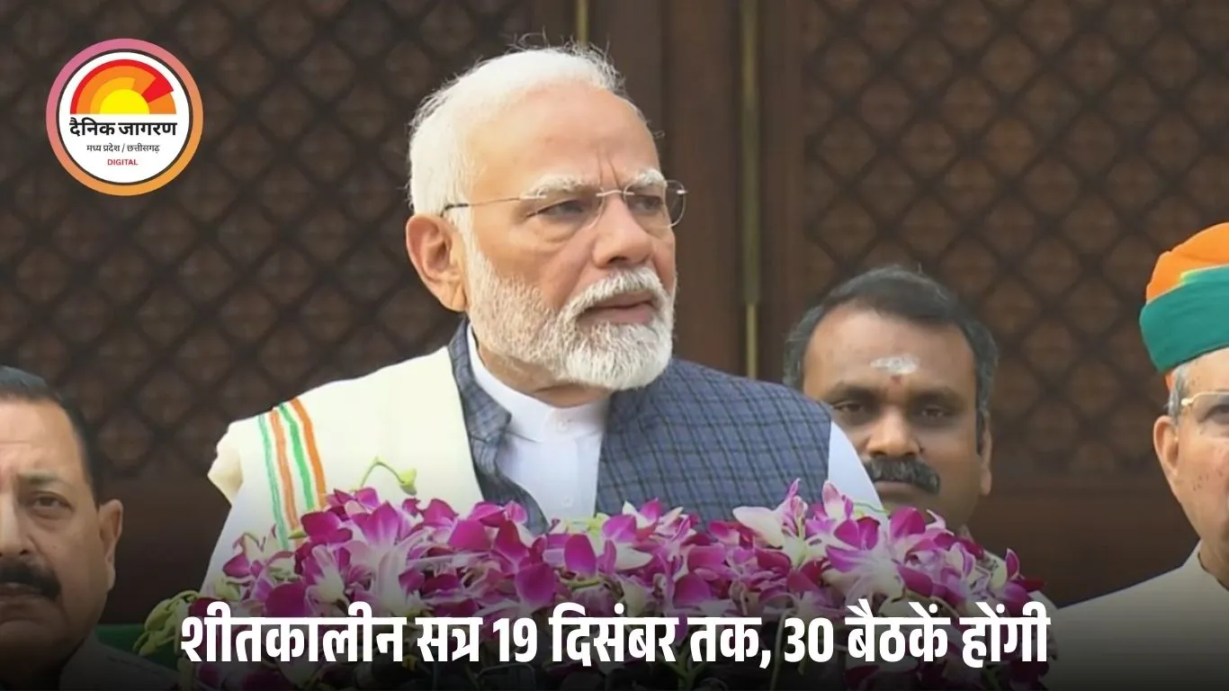 PM मोदी का संसद सत्र से पहले निशाना: ‘यहां ड्रामा नहीं, डिलीवरी होनी चाहिए’; विपक्ष को पराजय की निराशा से बाहर आने की नसीहत