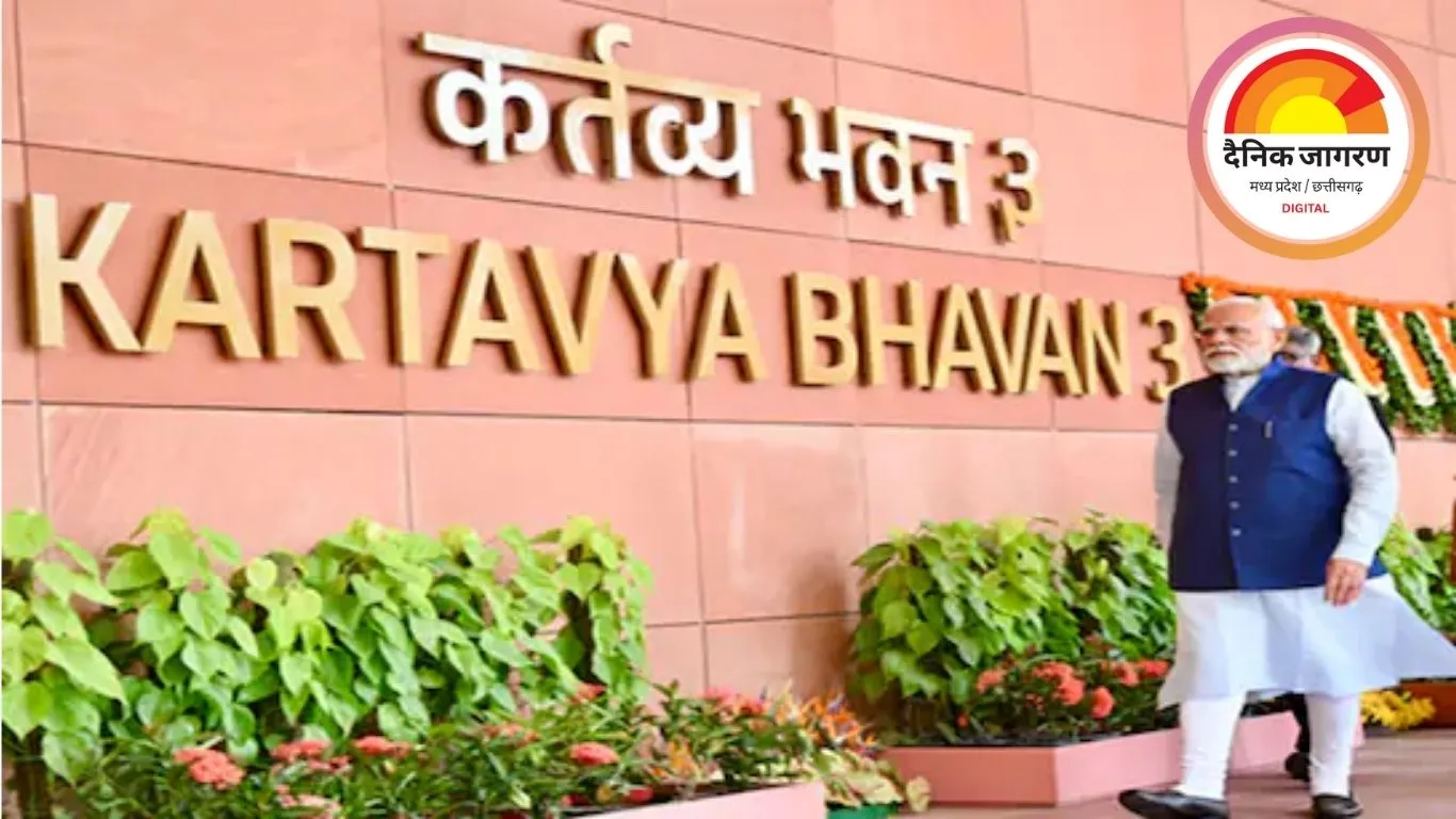 केंद्र ने PMO का नाम बदला: अब ‘सेवा तीर्थ’, राजभवन होंगे ‘लोक भवन’