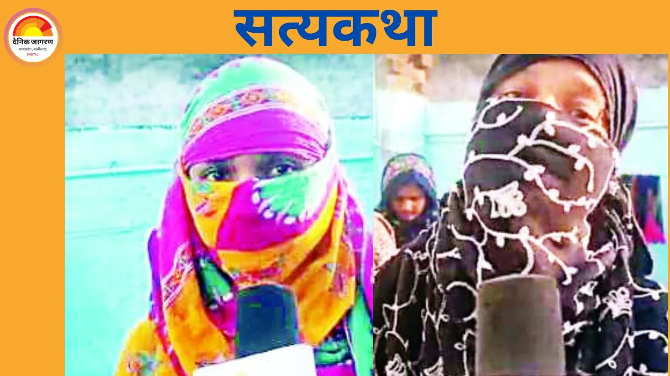 मंदसौर में नाबालिग छात्रा से ब्लैकमेलिंग का मामला उजागर