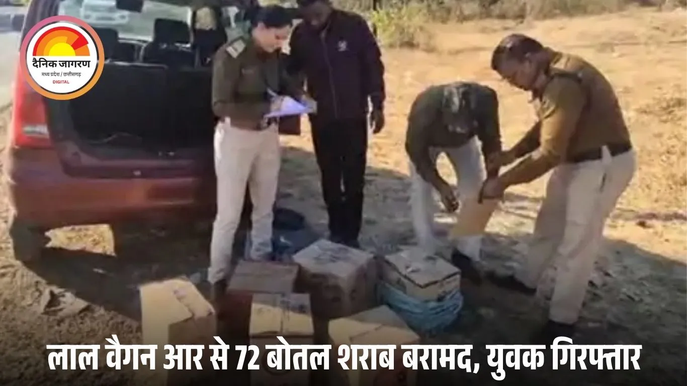 सिवनी में आबकारी विभाग का बड़ा छापा: कार से 6 पेटी विदेशी शराब जब्त, आरोपी गिरफ्तार