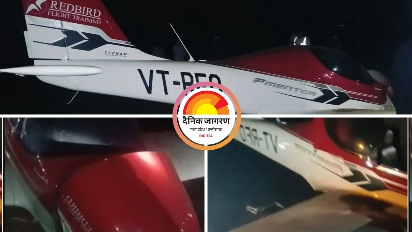 सिवनी में ट्रेनी प्लेन क्रैश: हाई-टेंशन लाइन से टकराते ही जोरदार धमाका, खेत में गिरा विमान